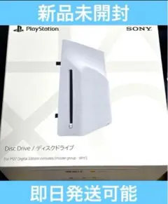 SONY PlayStation 5 ディスクドライブ　新品未開封