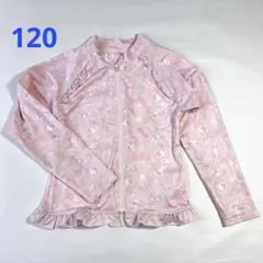 ディズニープリンセス　ラッシュガード　120