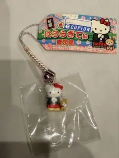 ご当地ハローキティ　鹿児島限定　桜島　2006年　キーホルダー