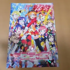 ラブライブ　The School Idol Movie 　映画 パンフレット