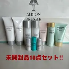 アルビオン　アンフィネス　スキンケアトライアル 10点セット