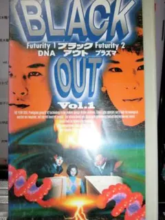 2025年最新】black out 椎名桔平の人気アイテム - メルカリ
