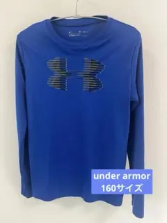 Under Armour 青 長袖 丸首アンダーシャツ160サイズ