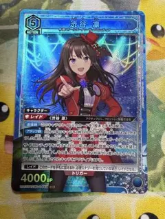 ユニオンアリーナ ToLOVEる 西蓮寺春菜 SR ユニアリ トラブル - メルカリ