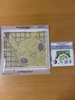 Pokémon Collection くじ　ピカチュウ ハンドタオルとステッカー