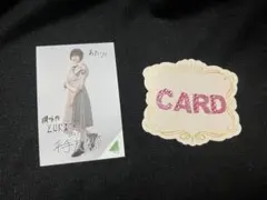 2026年最新】平手友梨奈 サインの人気アイテム - メルカリ