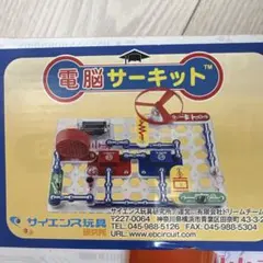 Item thumbnail for item 6b3e98fa-ccba-4af6-afc3-ec2cfc1a8d8f