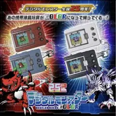2026年最新】デジモン カラー オリジナルの人気アイテム - メルカリ