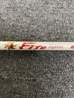2025年最新】ファイヤーエクスプレスの人気アイテム - メルカリ
