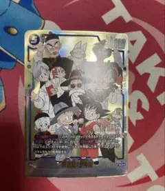 2026年最新】孫悟空少年期 パラレルの人気アイテム - メルカリ