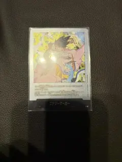 フュージョンワールド 　マンガブースター　エナジーマーカー E80