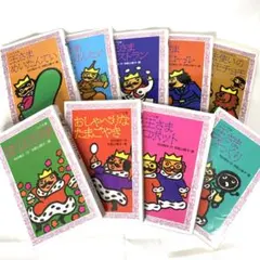 2025年最新】1994年初版の人気アイテム - メルカリ