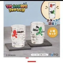 【新品】ニコイチスタッキンググラス マリオ・ルイージ 2個セット