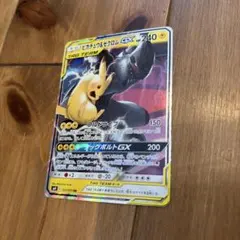 ピカチュウ＆ゼクロムGX RR SM9 タッグボルト 031/095 PSA10 - メルカリ