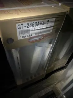 ノーリツ給湯器　GT-2460AWX 13A都市ガスのサムネイル