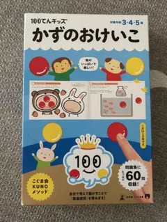 2026年最新】こぐまのおけいこの人気アイテム - メルカリ