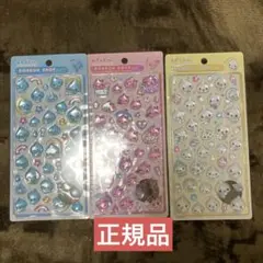 ボンボンドロップシール　しずくちゃん