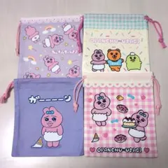 おぱんちゅうさぎ　巾着　４点セット