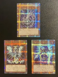 遊戯王OCG クオシク 3枚セット
