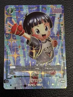 フュージョンワールド 2nd ANNIVERSARY パン SH - メルカリ