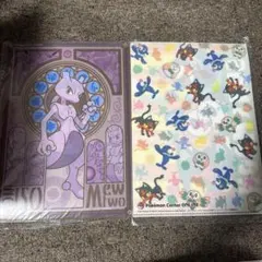 ポケモンセンターオンライン　クリアファイルセット　ミュウツー