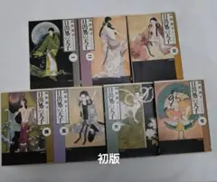 Item thumbnail for item 4bd68dac-215f-46f0-b9dd-ad36d76d92b0