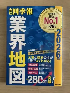 Item thumbnail for item 78d77eea-466b-4865-89ed-bb0ee3f24310