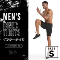 【大人気♪】黒　S　インナータイツ　ショート丈　スパッツ スポーツウェア