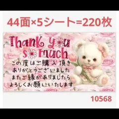 Item thumbnail for item 8a018fe0-96e7-4028-812c-6d3227c73a22