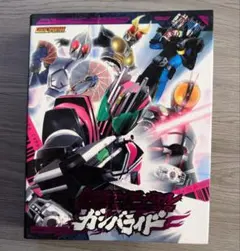 ☆たい様専用☆ ガンバライド ポケットファイル 第1弾 新品未開封