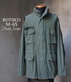 ロスコ ROTHCO M-65 2nd オリーブドラブ フィールドジャケット