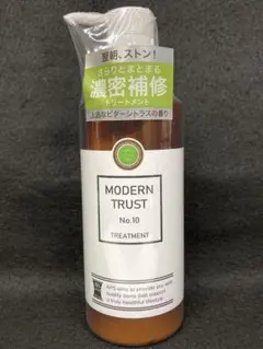 新品未使用　ジョンマスター　オーガニック　トラベルセット　ポーチ付き