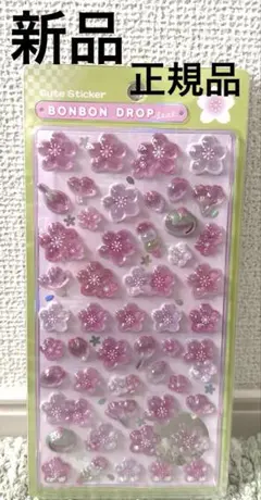 【正規品】ボンボンドロップシール　桜　クーリア　和柄