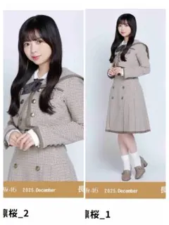 長嶋凛桜40th制服 生写真