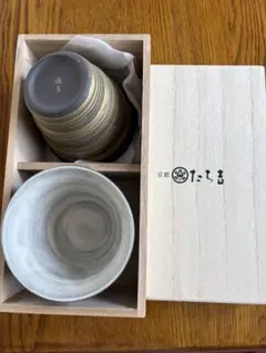 たち吉 橘吉 ペアカップ 酒器 焼酎カップ 木箱入り 未使用