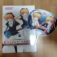 2026年最新】ビジュアルアーツ大感謝祭の人気アイテム - メルカリ