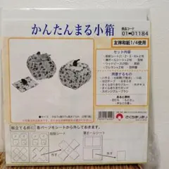 Item thumbnail for item 3d9d0f30-2f24-4833-8559-92acc5cd7ee0