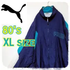 ■激レア■ナイロンジャケット■80's■90's■オーバーサイズ■古着