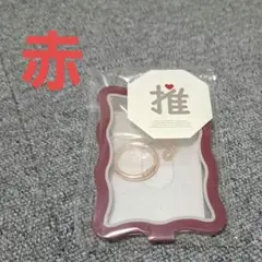 3coins 推し活アクリルトレカケース レッド 赤のサムネイル