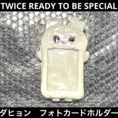 2025年最新】フォトカードホルダー twiceの人気アイテム - メルカリ