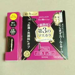 ヒロインメイク ロング＆カールマスカラ アドバンストフィルム サンプルのサムネイル