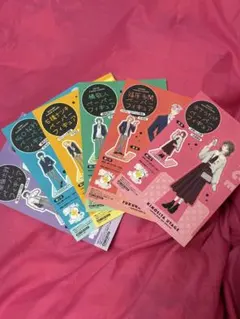 多聞くん今どっち　特典　ペーパーフィギュア 6枚セット