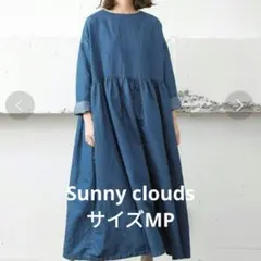 サニークラウズ kazumiさんの生地をたっぷり使ったデニムワンピース MP