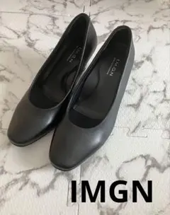【ほぼ未使用】IMGN黒パンプス 22.5cm 5cmヒール 洋服の青山