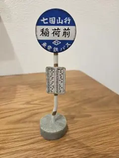 Item thumbnail for item 1fdcc1ac-c145-4c3d-8fe3-16a12f2f9611