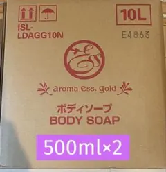 アロマエッセゴールド　ボディーソープのサムネイル