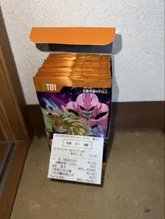 早いもの勝ち】ドラゴンボール フュージョンワールド 箱無し 1BOX