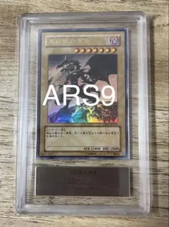 デュエルマスターズ クリムゾンワイバーン ARS9 | Mercari