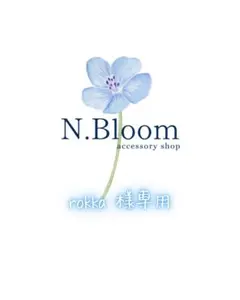 rokka様 リクエスト 5点 まとめ商品