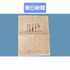 嵐 朝日新聞 広告